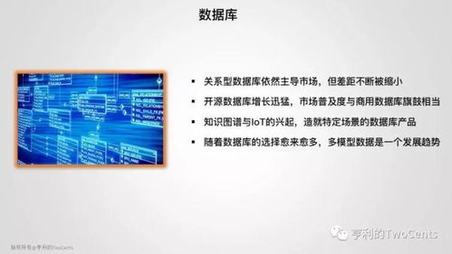 新一代大數(shù)據(jù)與人工智能基礎(chǔ)架構(gòu)技術(shù)的發(fā)展與趨勢(shì)及其在應(yīng)用軟件開發(fā)中的影響